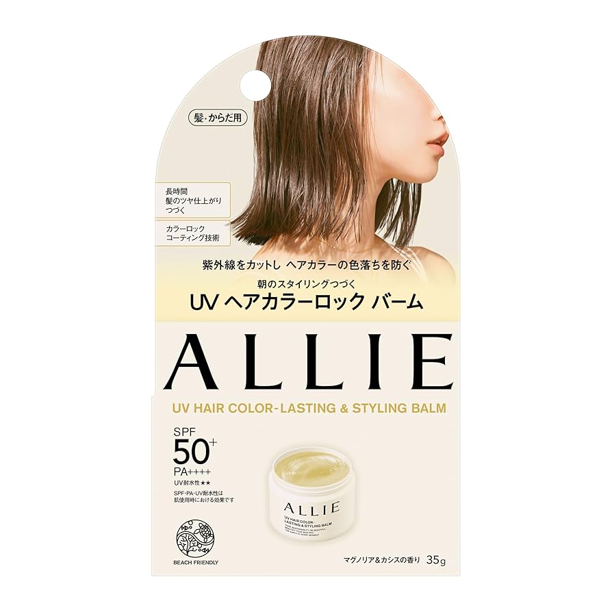 Amazon | ALLIE(アリィー) クロノビューティ UV ヘアカラーラ